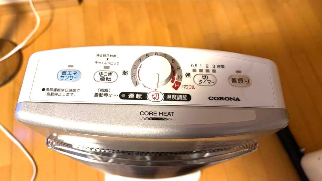 CORONA コアヒート 遠赤外線電気ヒーター AH-128R 取説付き