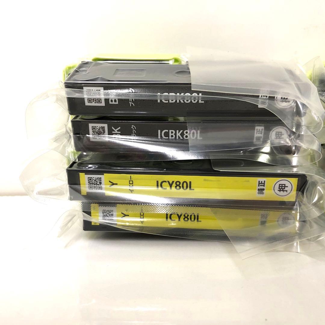 EPSON エプソン　純正インク 80L とうもろこし　まとめて