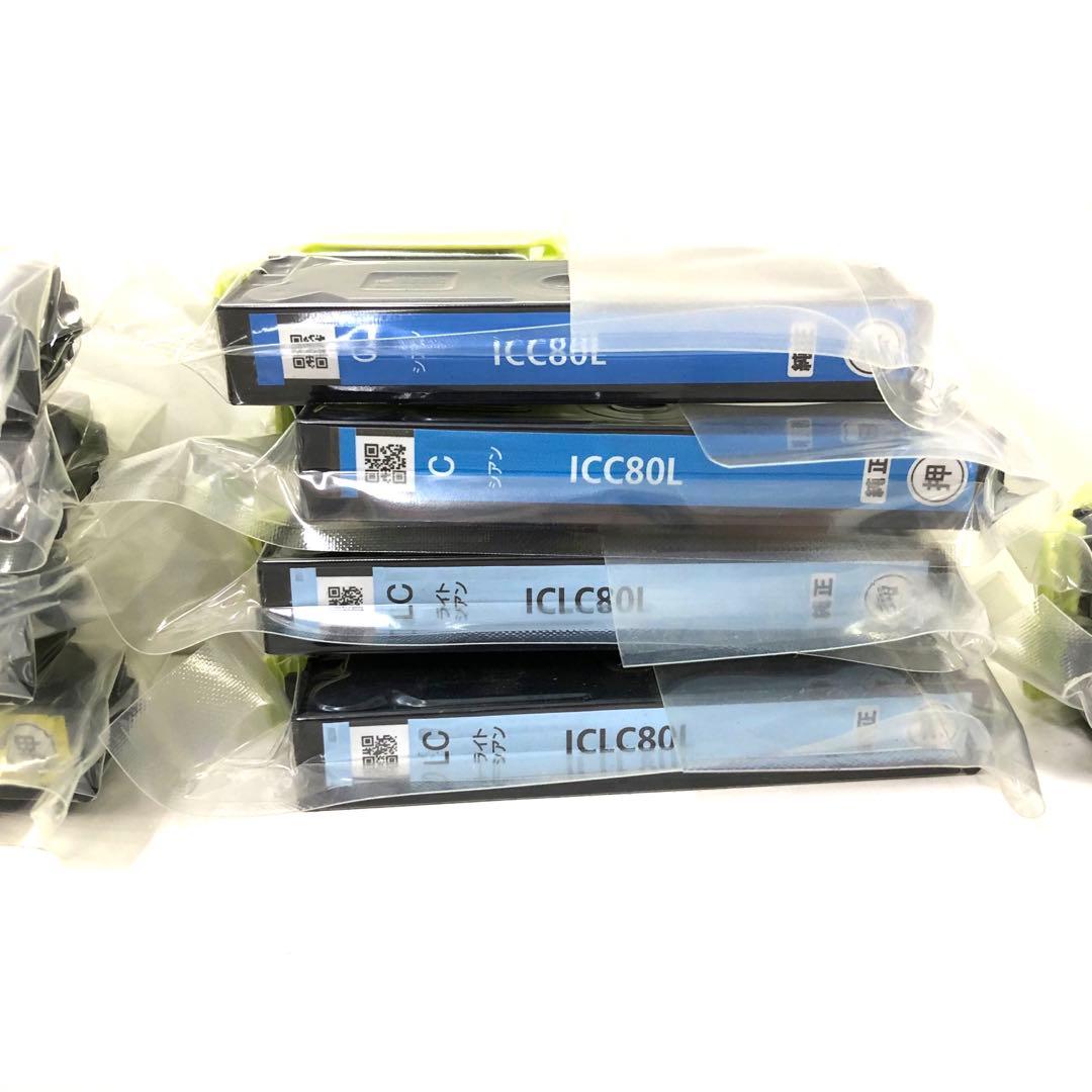 EPSON エプソン　純正インク 80L とうもろこし　まとめて