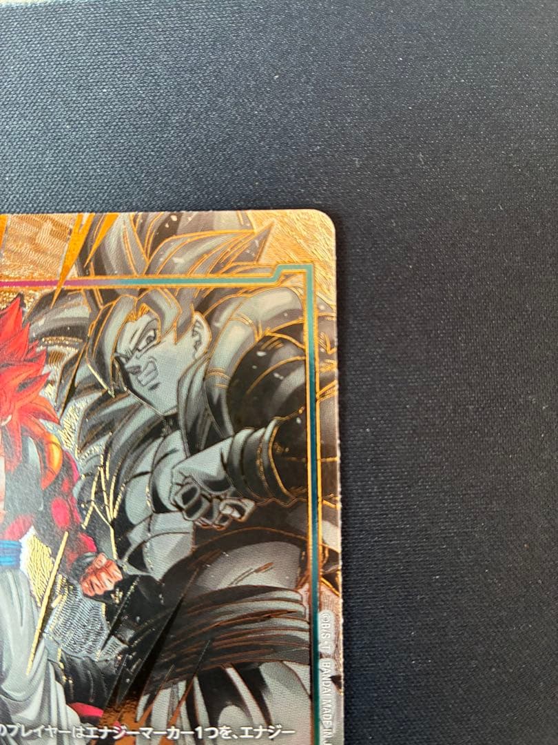 ドラゴンボールフュージョンワールド エナジーマーカーゴジータ E-115パラレル