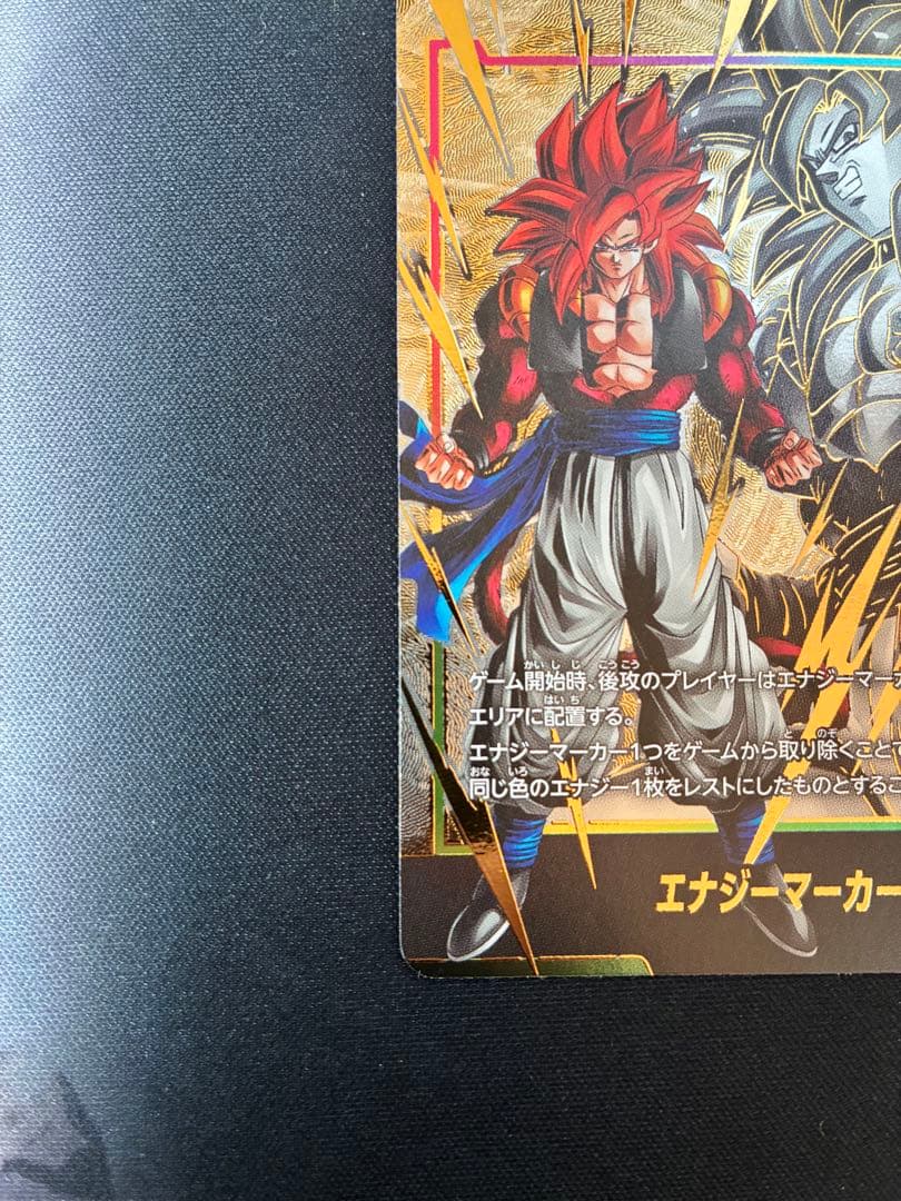 ドラゴンボールフュージョンワールド エナジーマーカーゴジータ E-115パラレル