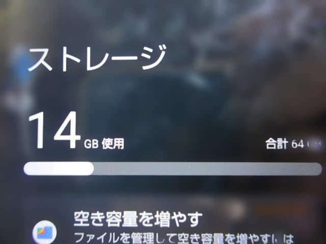 aquos　wish　3　a302sh os:14　初期化済　36-8605