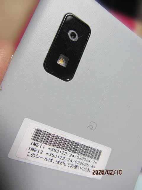 aquos　wish　3　a302sh os:14　初期化済　36-8605