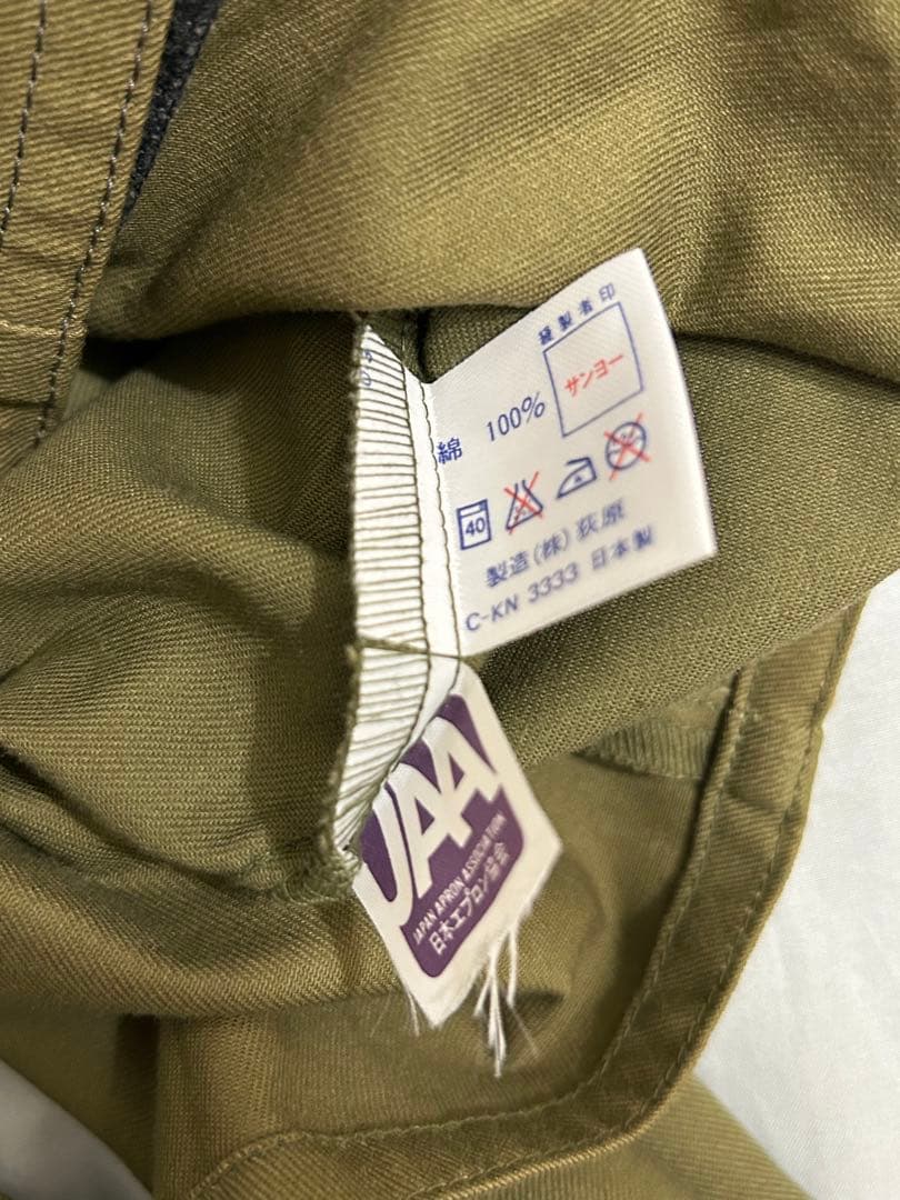 MIYAKE Design studio ワンピース　ポケットエプロン　2way