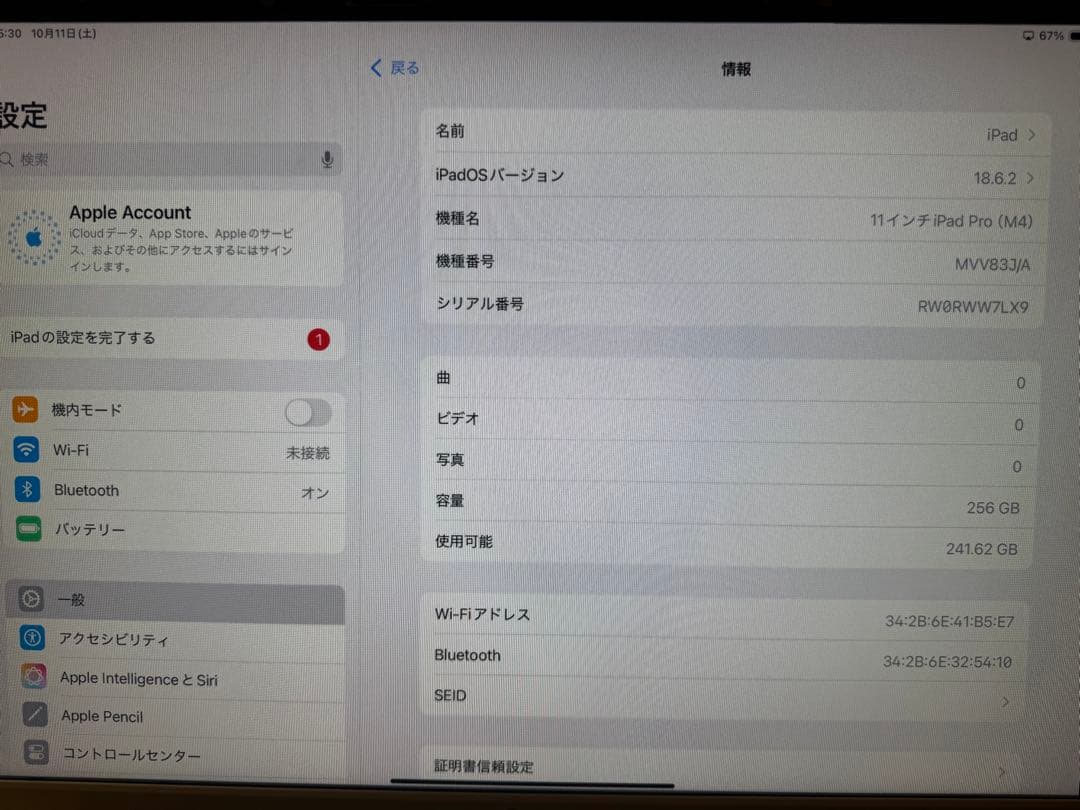 ぶ*ち様 【ジャンク品】iPad Pro 11インチ（M4）