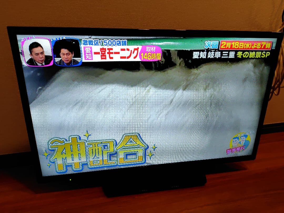 SHARP AQUOS TV テレビ　品番LC32S5