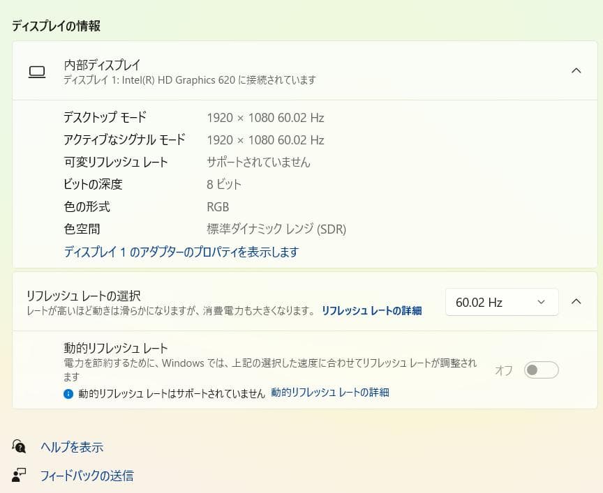 フルHD、高速、高性能、LifeBook A577、8GB、256GB SSD