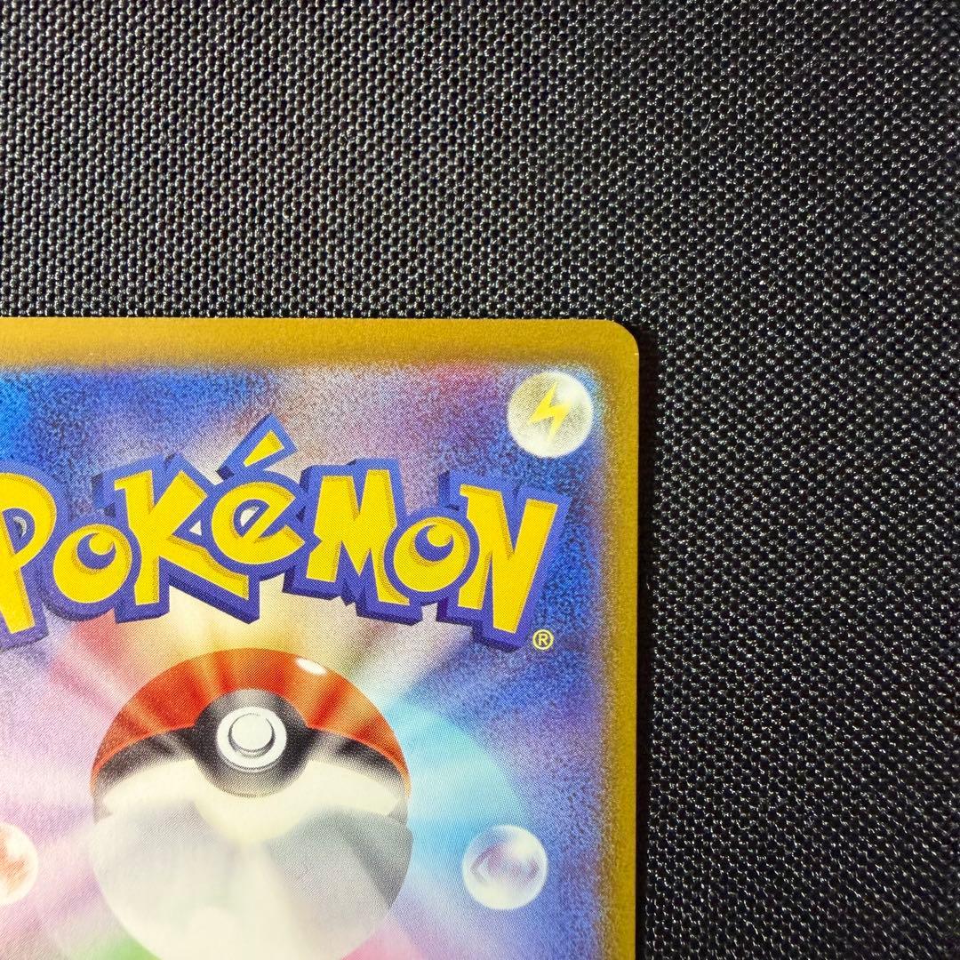 ポケモンカード メガゲッコウガex MUR