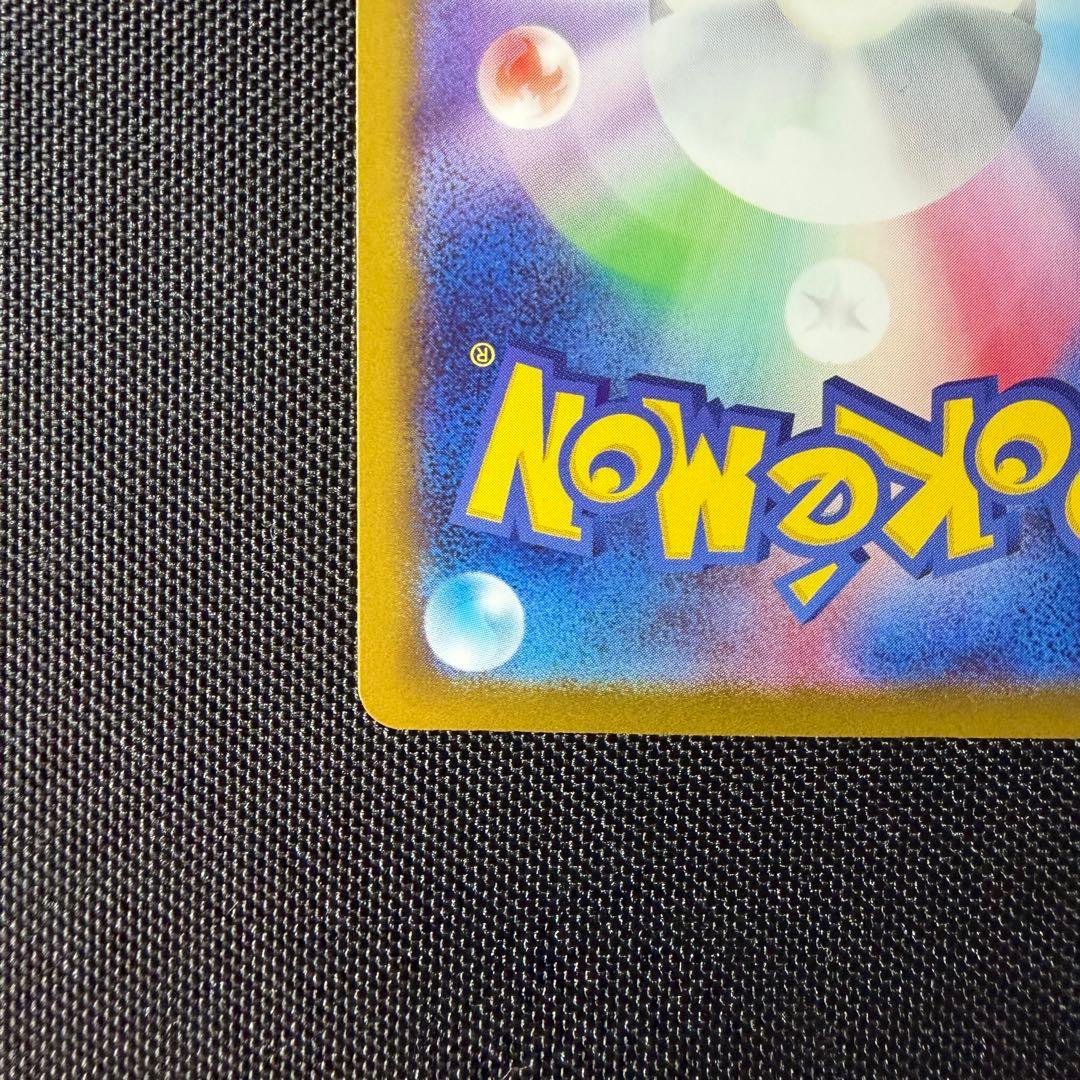 ポケモンカード メガゲッコウガex MUR