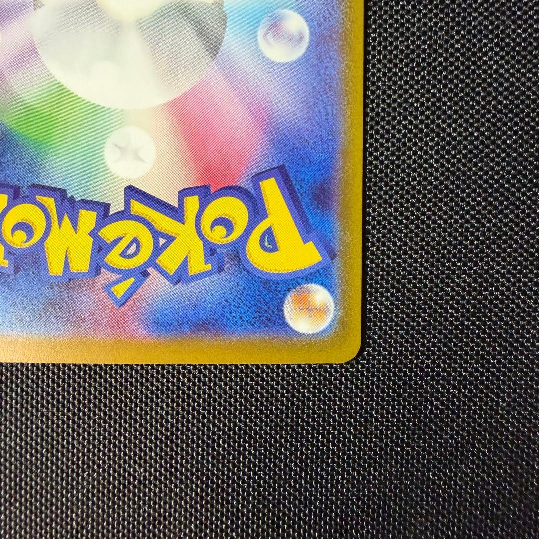 ポケモンカード メガゲッコウガex MUR