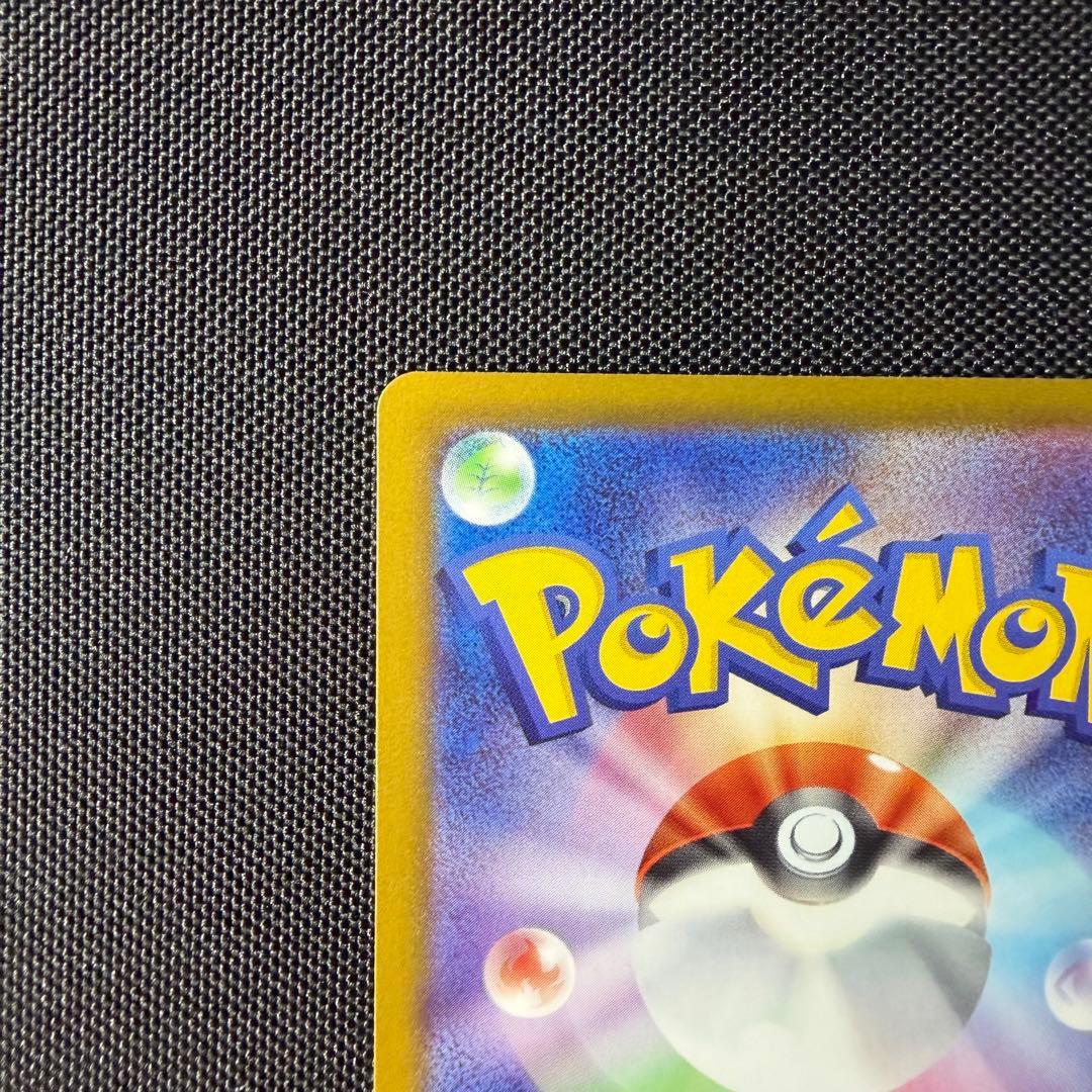 ポケモンカード メガゲッコウガex MUR