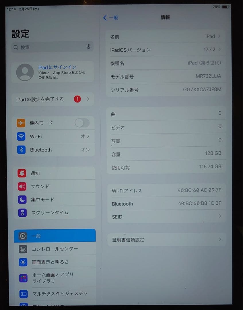 完動品iPad第6世代(A1893)本体128GBグレイ送料込7JF8M