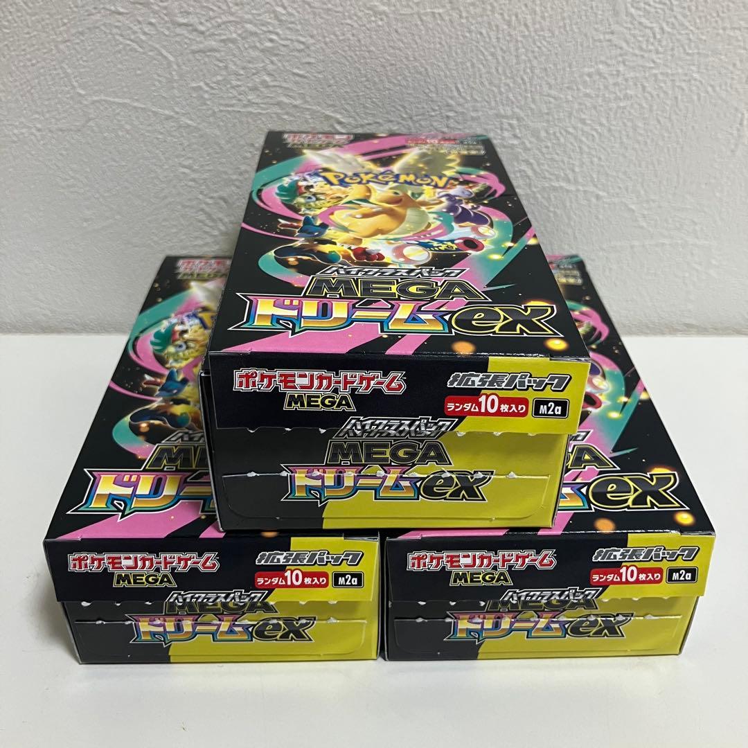 ポケモンカード メガドリームex　3BOX分　シュリンク、ペリ無し　封入一致