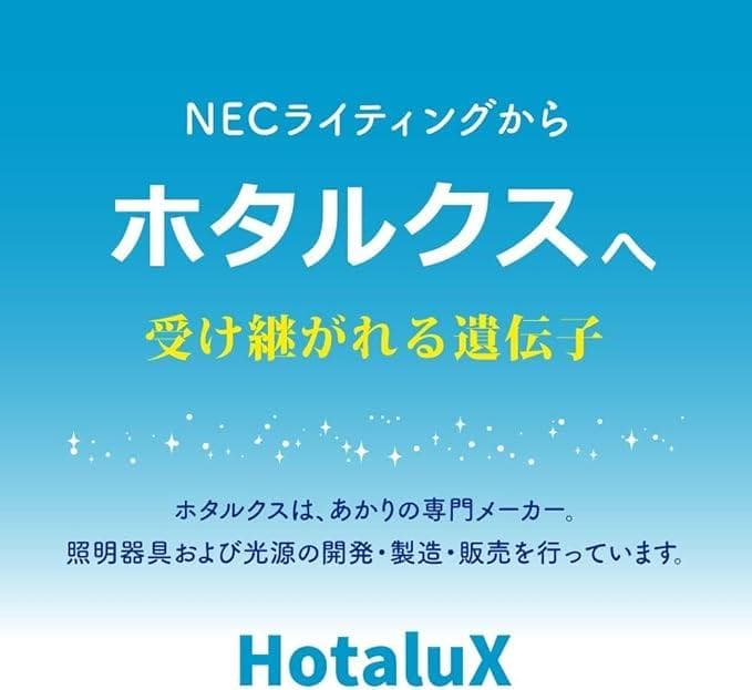 NEC 丸形スリム蛍光灯86W 27形+34形パック 電球色FHC86EL-LE