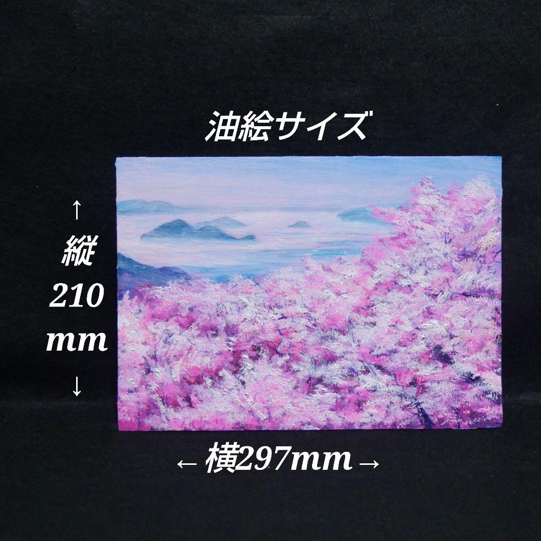 油絵 油彩 油彩画 絵 絵画【海の桜】
