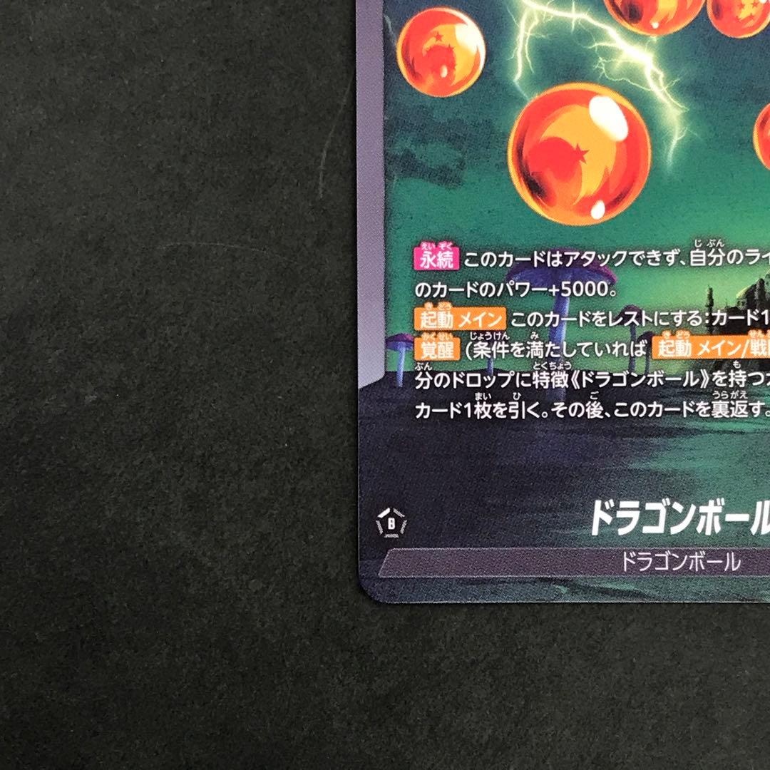 神龍 Lパラレル FB07-097