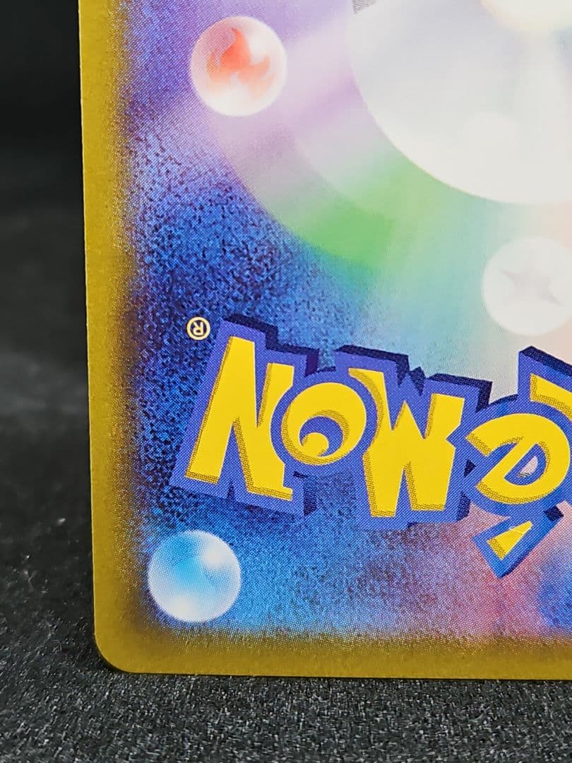【極美品】ミュウ：エクストラバトルの日 2022プロモカードパック PROM…