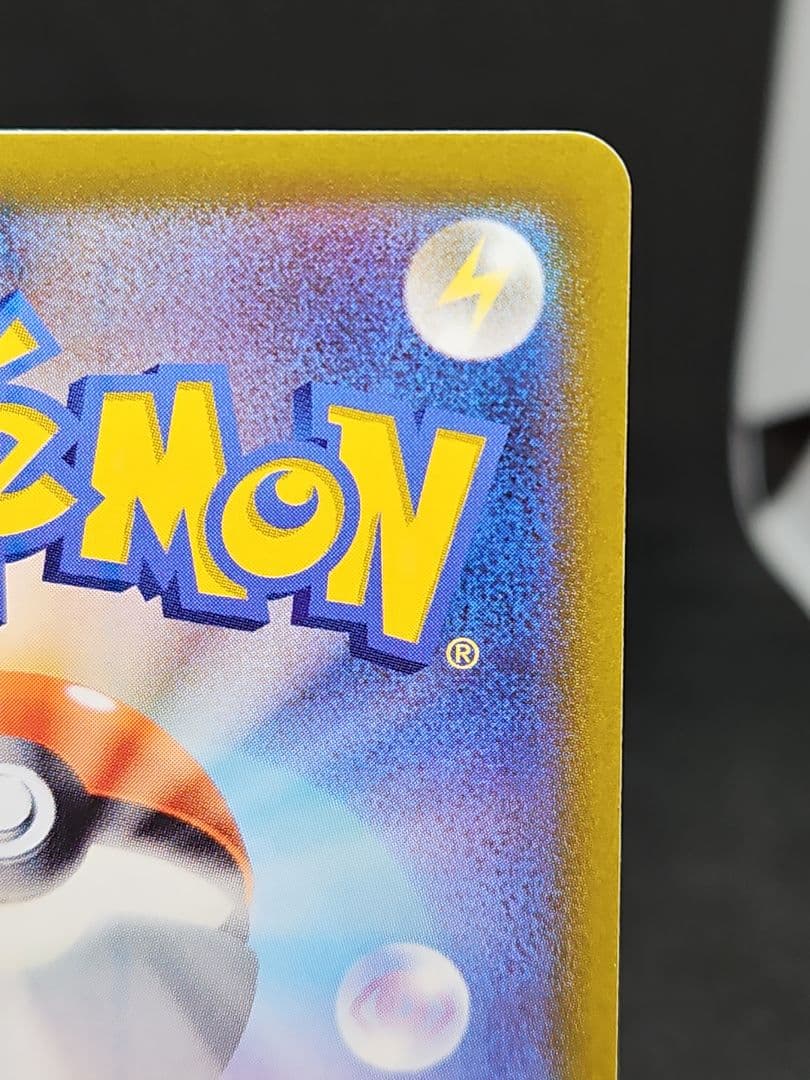 【極美品】ミュウ：エクストラバトルの日 2022プロモカードパック PROM…