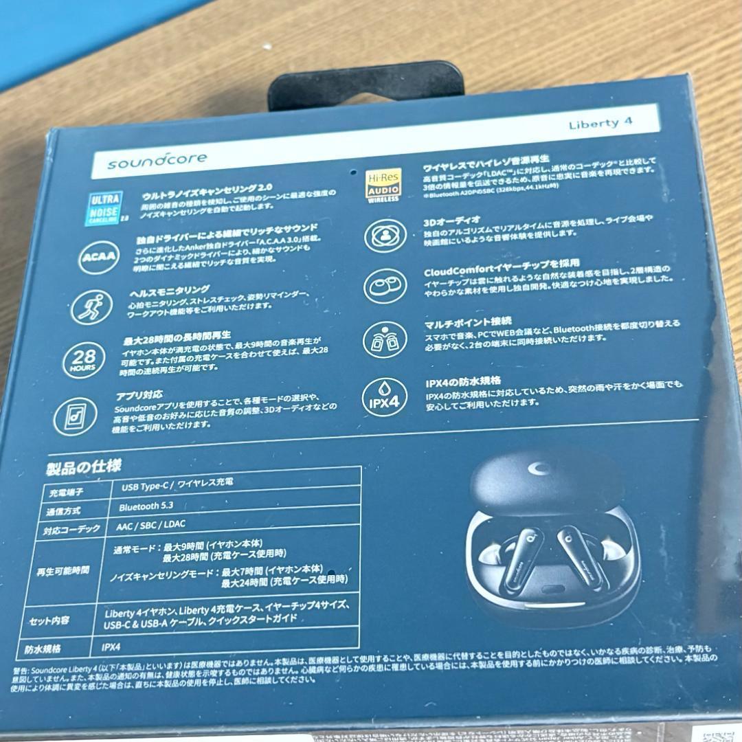 Anker Soundcore Liberty 4 ミッドナイトブラック