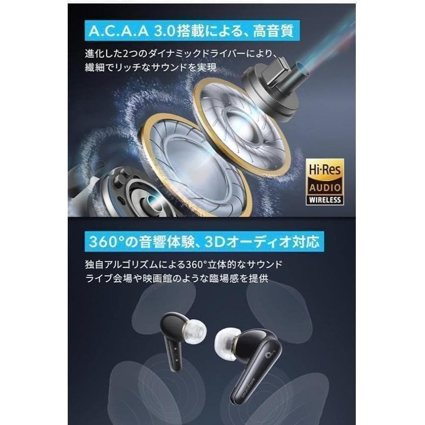 Anker Soundcore Liberty 4 ミッドナイトブラック