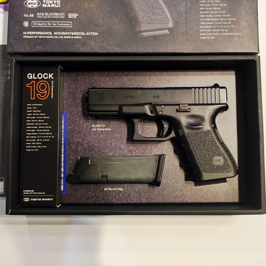 東京マルイ GLOCK 19 3rdGeneration