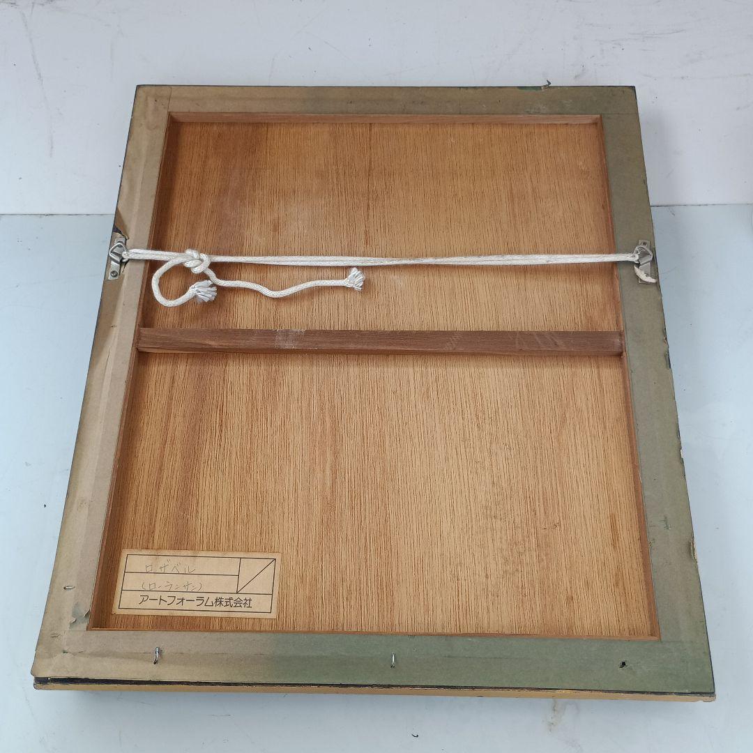 3600）マリーローランサン　園遊会さし絵　ロザベル　複製