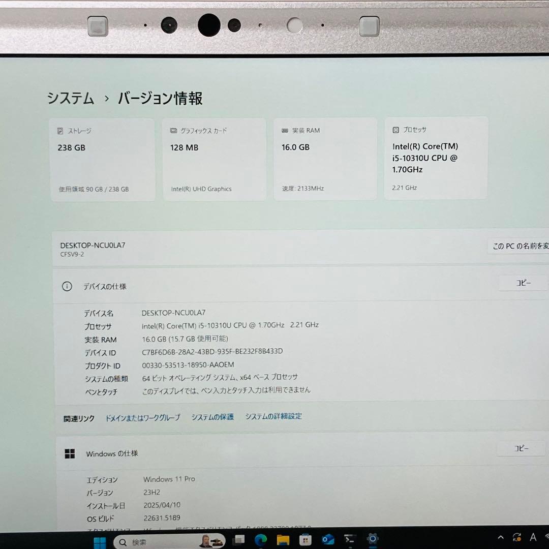 メモリ16GB レッツノート SV9 10世代 SSD256 Windows11