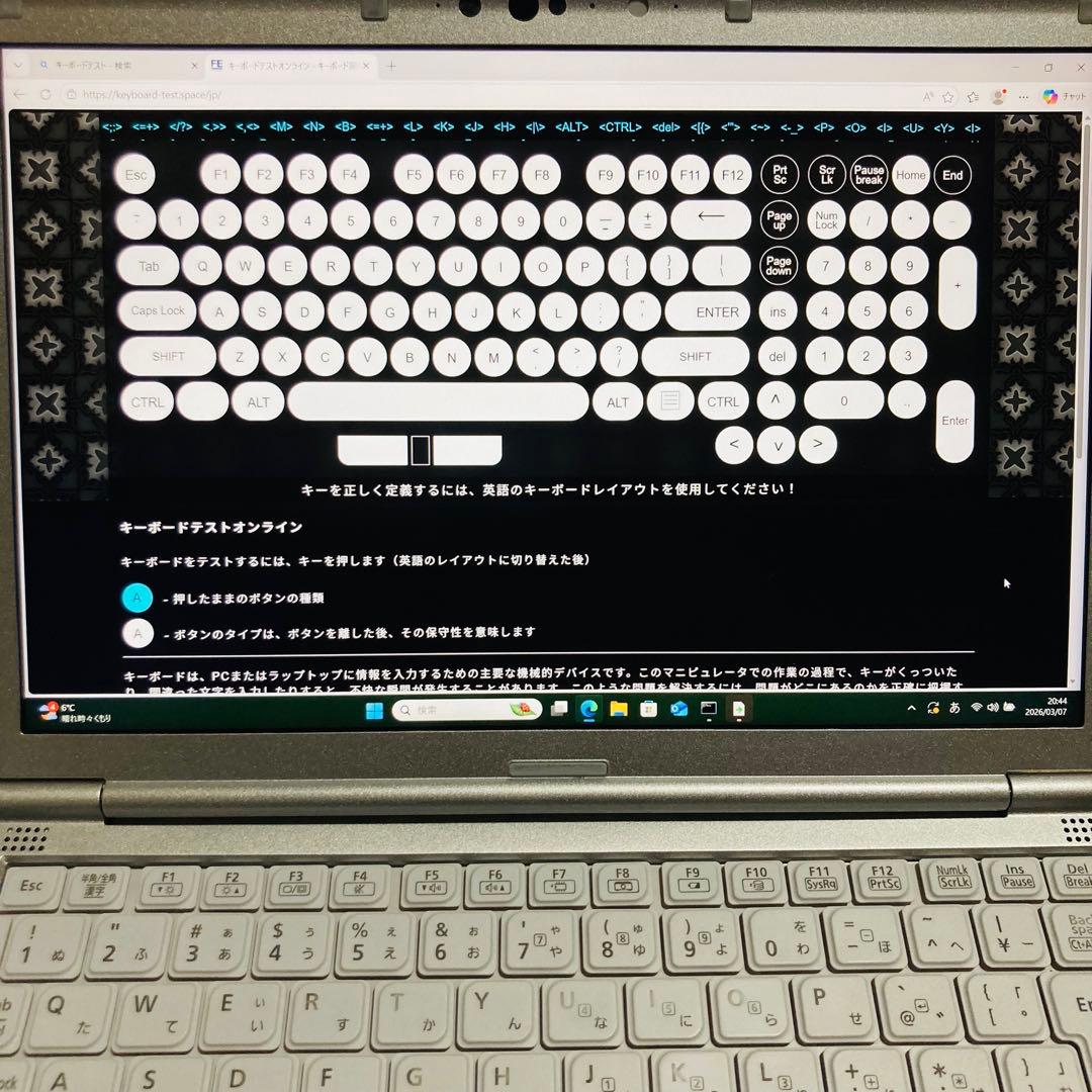 メモリ16GB レッツノート SV9 10世代 SSD256 Windows11