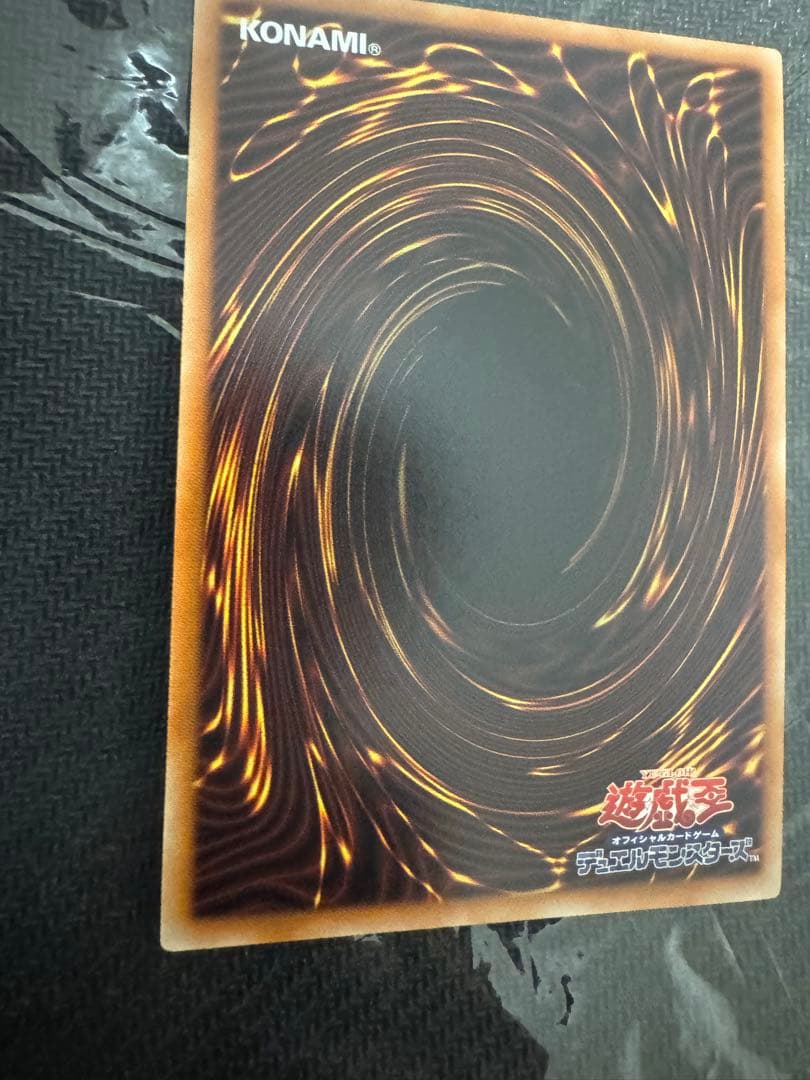 遊戯王　ガーデンローズメイデン　プリズマ　絵違い　プリシク