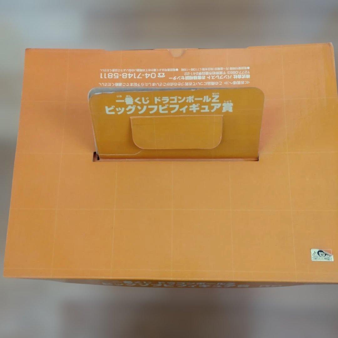 ドラゴンボールZ シェンロン ビッグソフビフィギュア