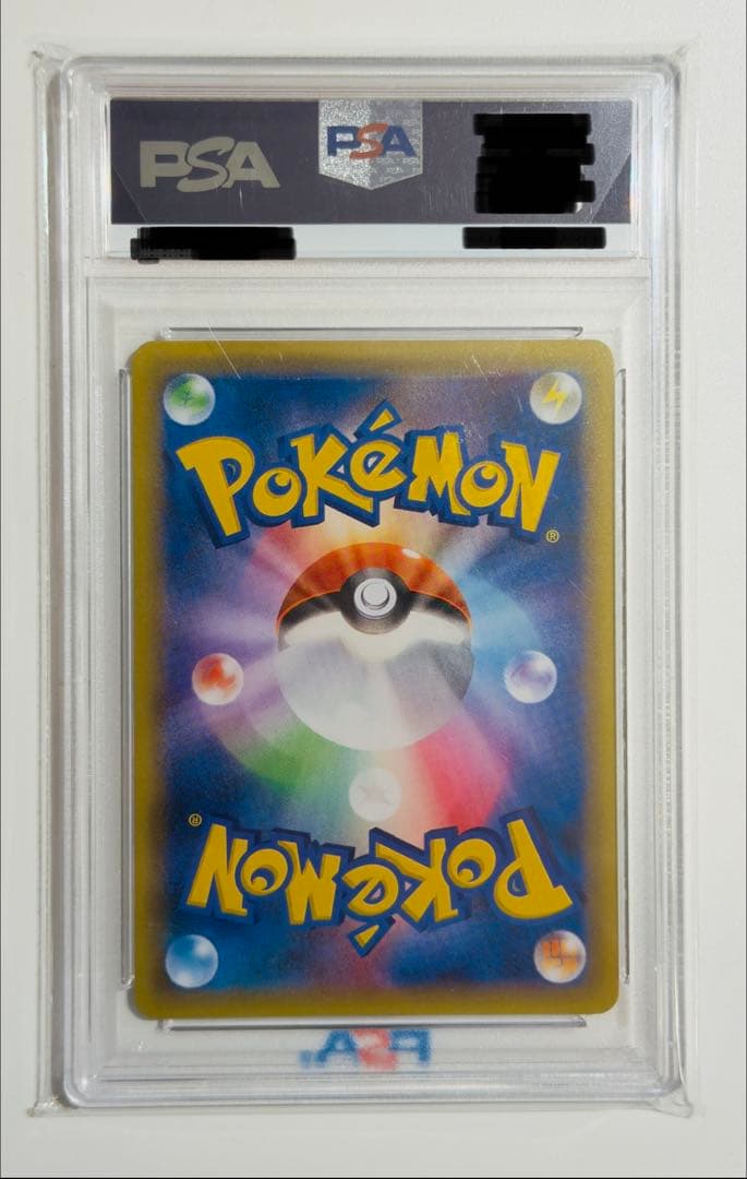 【PSA10】ポケモンカード ロケット団参上！ 25th