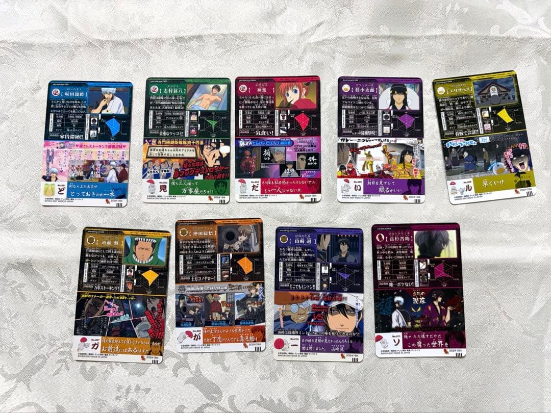 銀時 カード 9枚セット