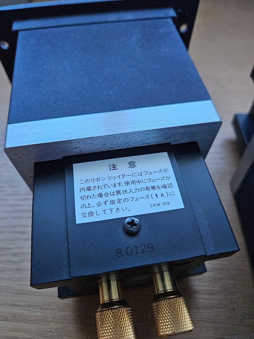 Pioneer　パイオニア　PT-R9リボンツイーターペア