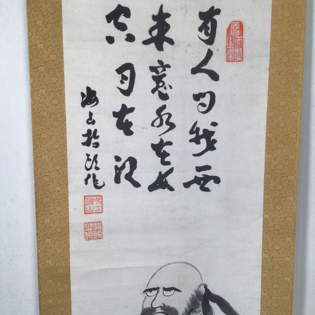 No4407掛軸　達磨図　紙本　合箱　仏教美術　仏画　ダルマ　水墨画 送料無料