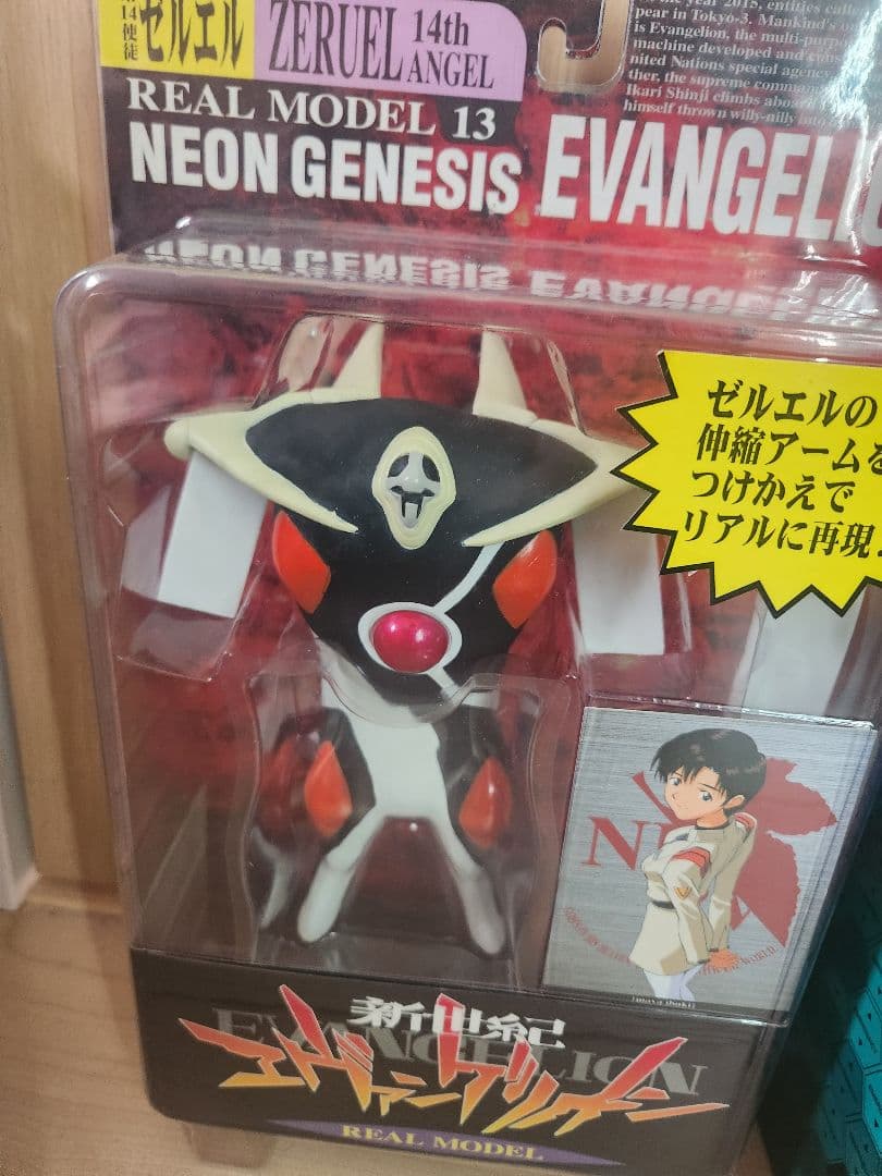 エヴァンゲリオン　ゼルエル　ラミエル　レリエル　使徒フィギュア&ぬいぐるみセット