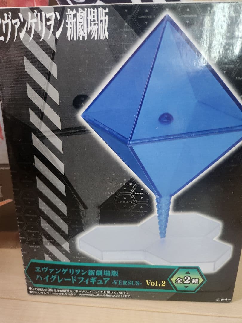 エヴァンゲリオン　ゼルエル　ラミエル　レリエル　使徒フィギュア&ぬいぐるみセット