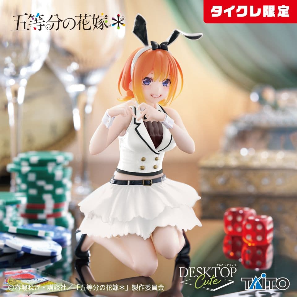 【タイクレ限定】フィギュア コレクション26個　ロシデレ・魔女の旅々等