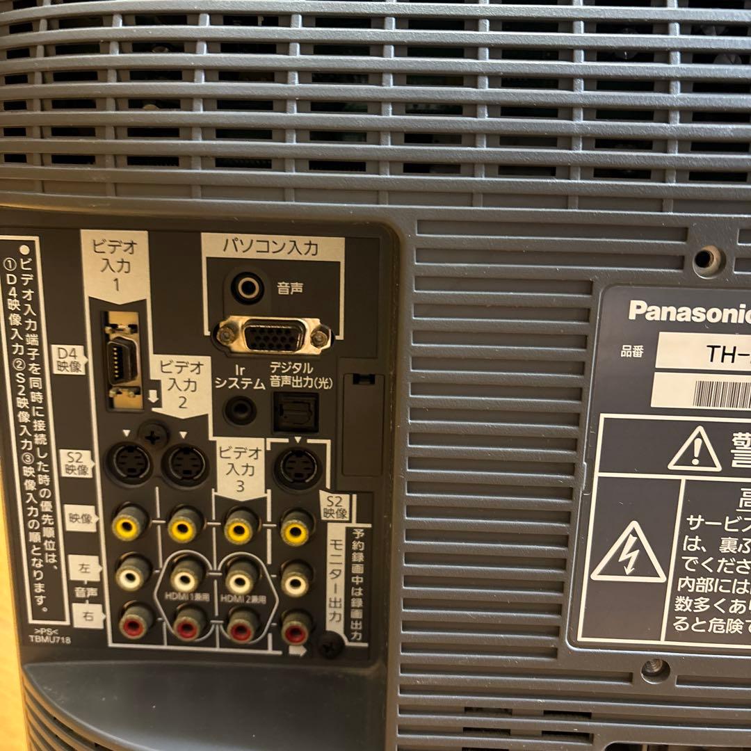 Panasonic VIERA TH-20LX70 20インチ液晶テレビ