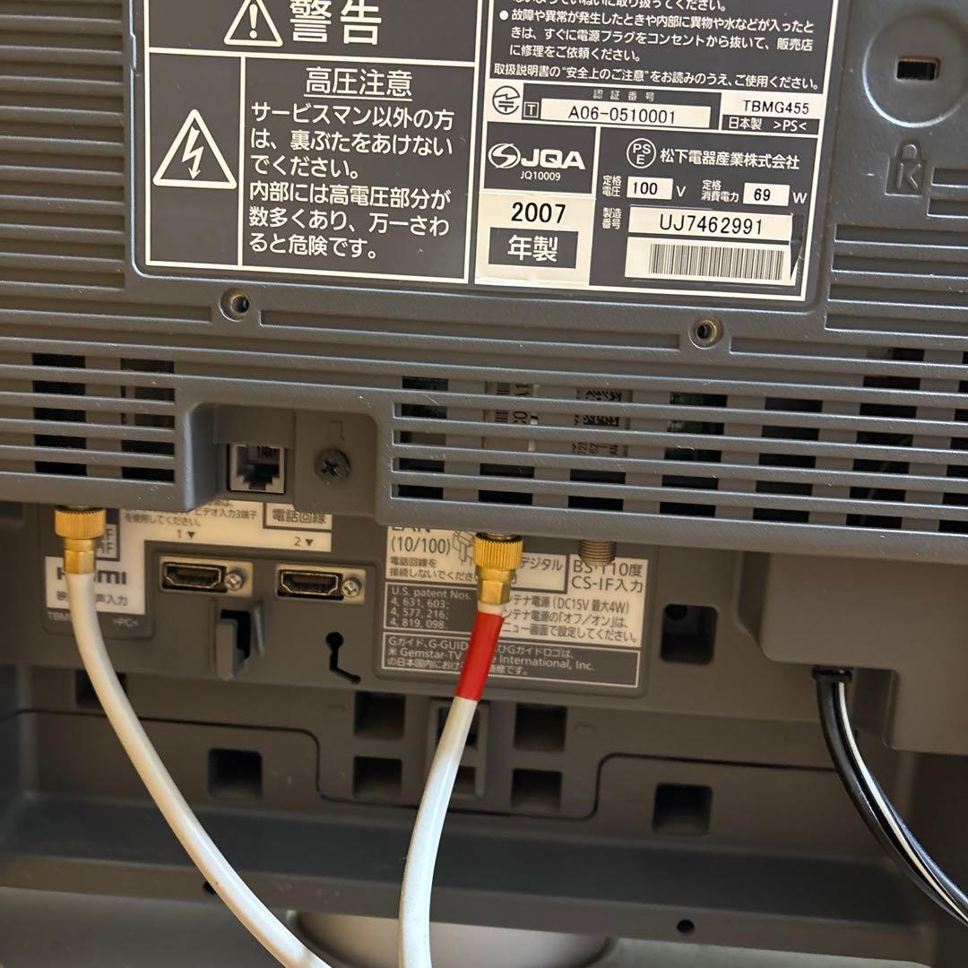 Panasonic VIERA TH-20LX70 20インチ液晶テレビ