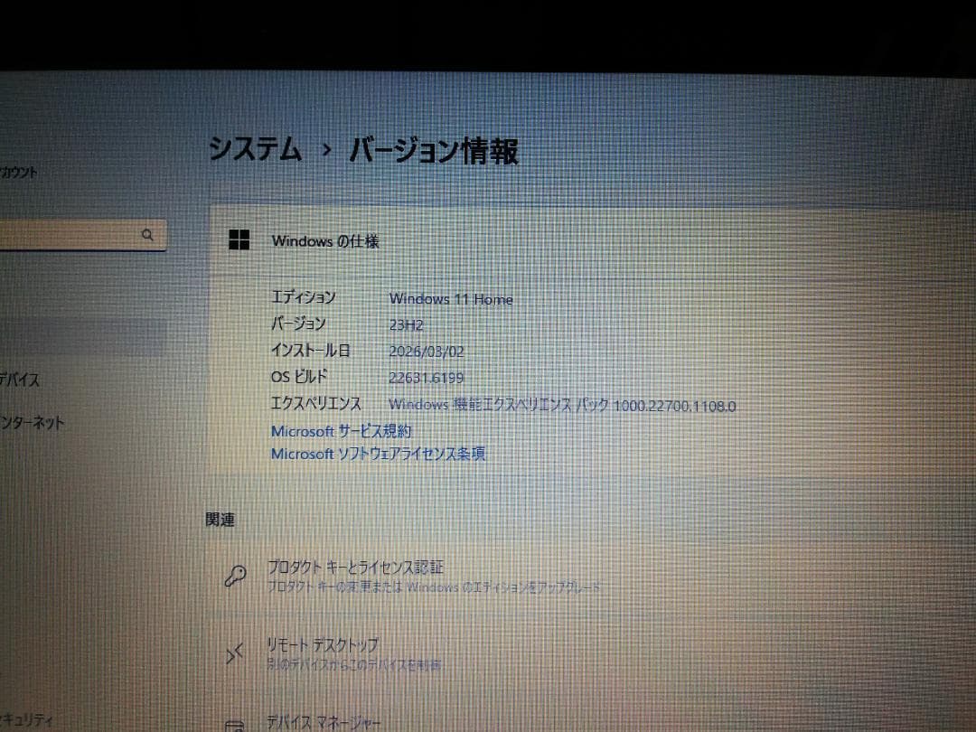 富士通 LIFEBOOK UH55/M windows11/office2019