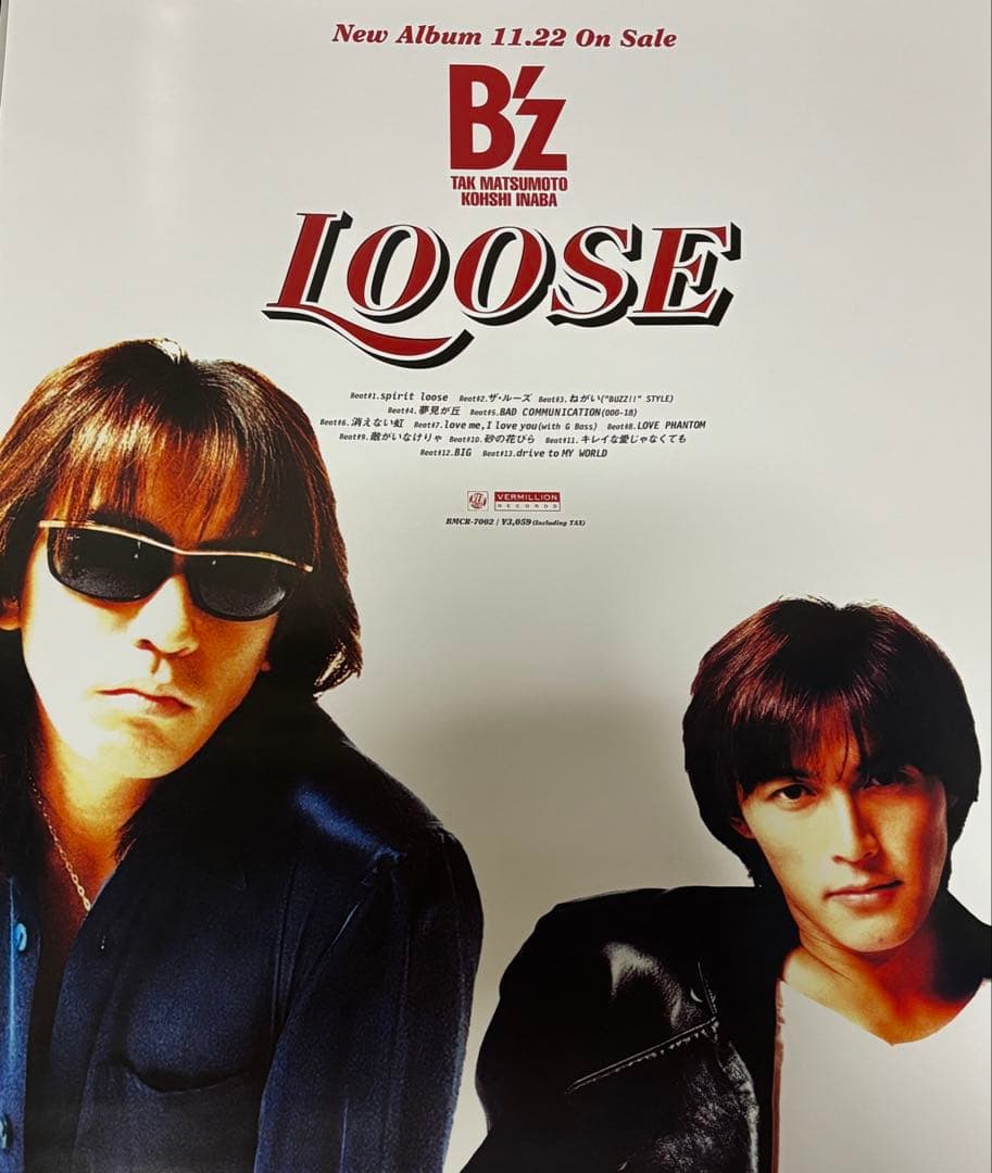 B'z 復刻版　B2サイズ ポスター　loose