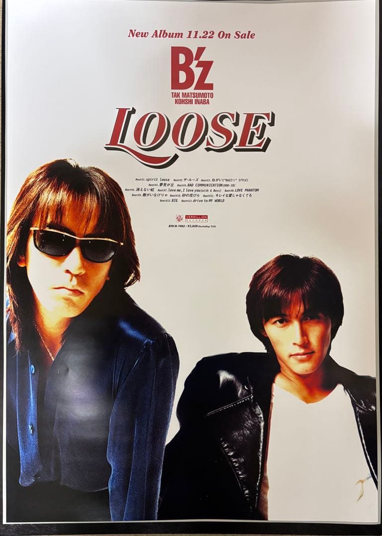 B'z 復刻版　B2サイズ ポスター　loose