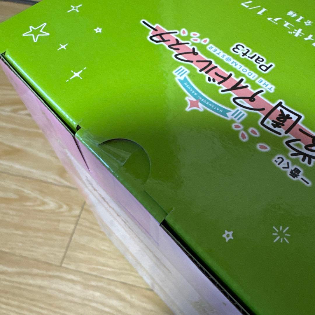 一番くじ　学園アイドルマスターpart3 A賞　B賞　下位賞15点　まとめ売り