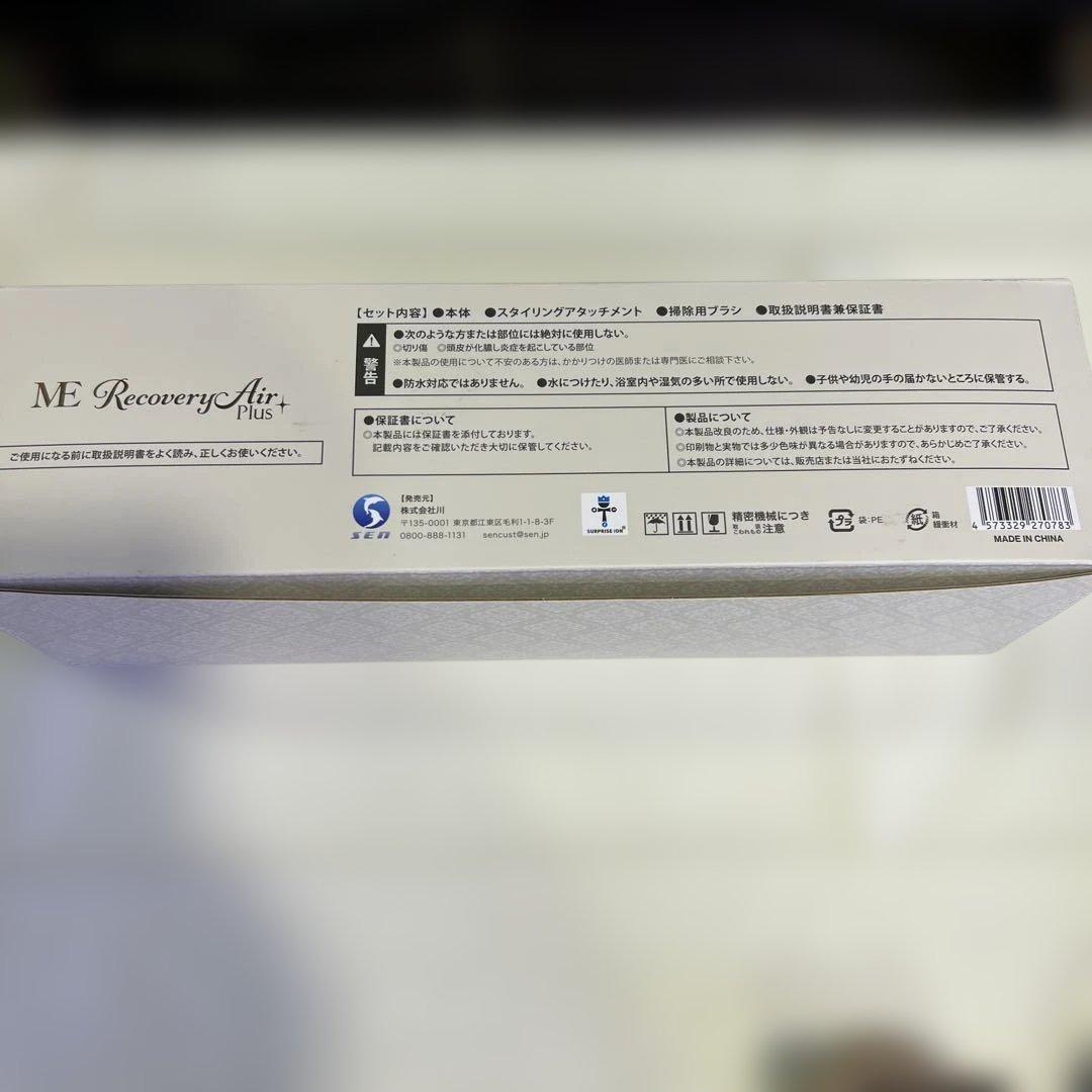 ME Recover Air+ ヘアドライヤー ゴールド