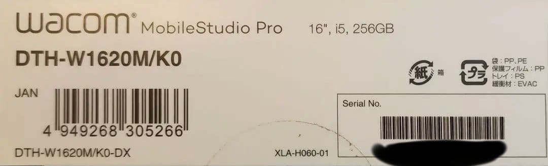 wacom MobileStudio Pro 16【訳あり】