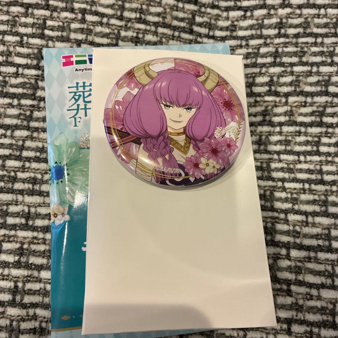 エニマイくじ 葬送のフリーレン ラスト賞 その他 11点セット フリーレン