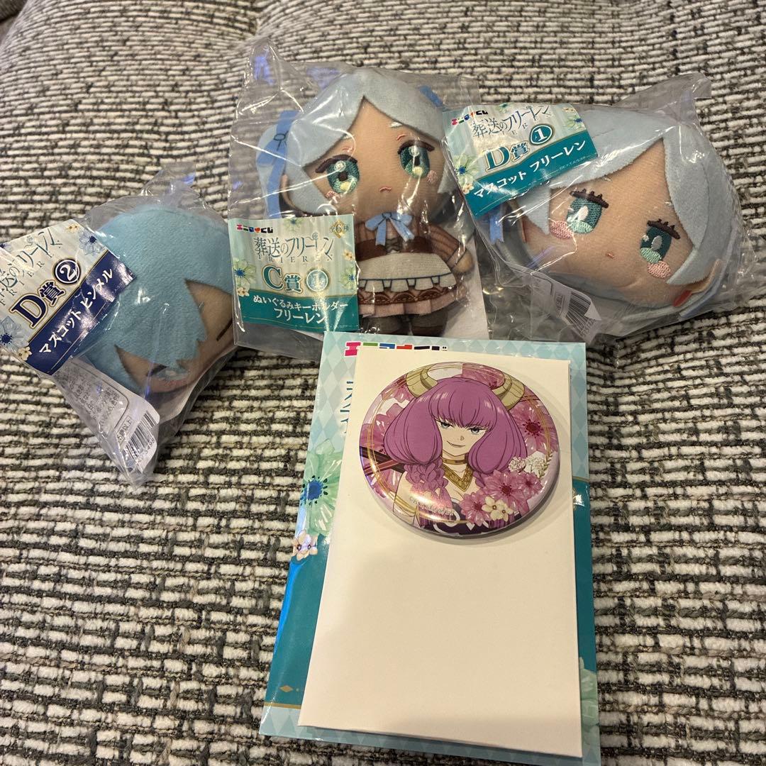 エニマイくじ 葬送のフリーレン ラスト賞 その他 11点セット フリーレン