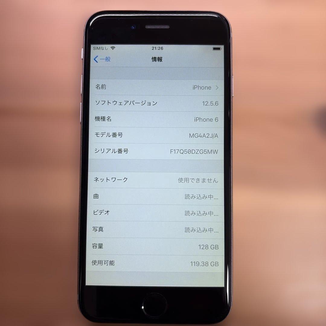 iPhone6 128GB シルバーMG4A2J/A バッテリー95%