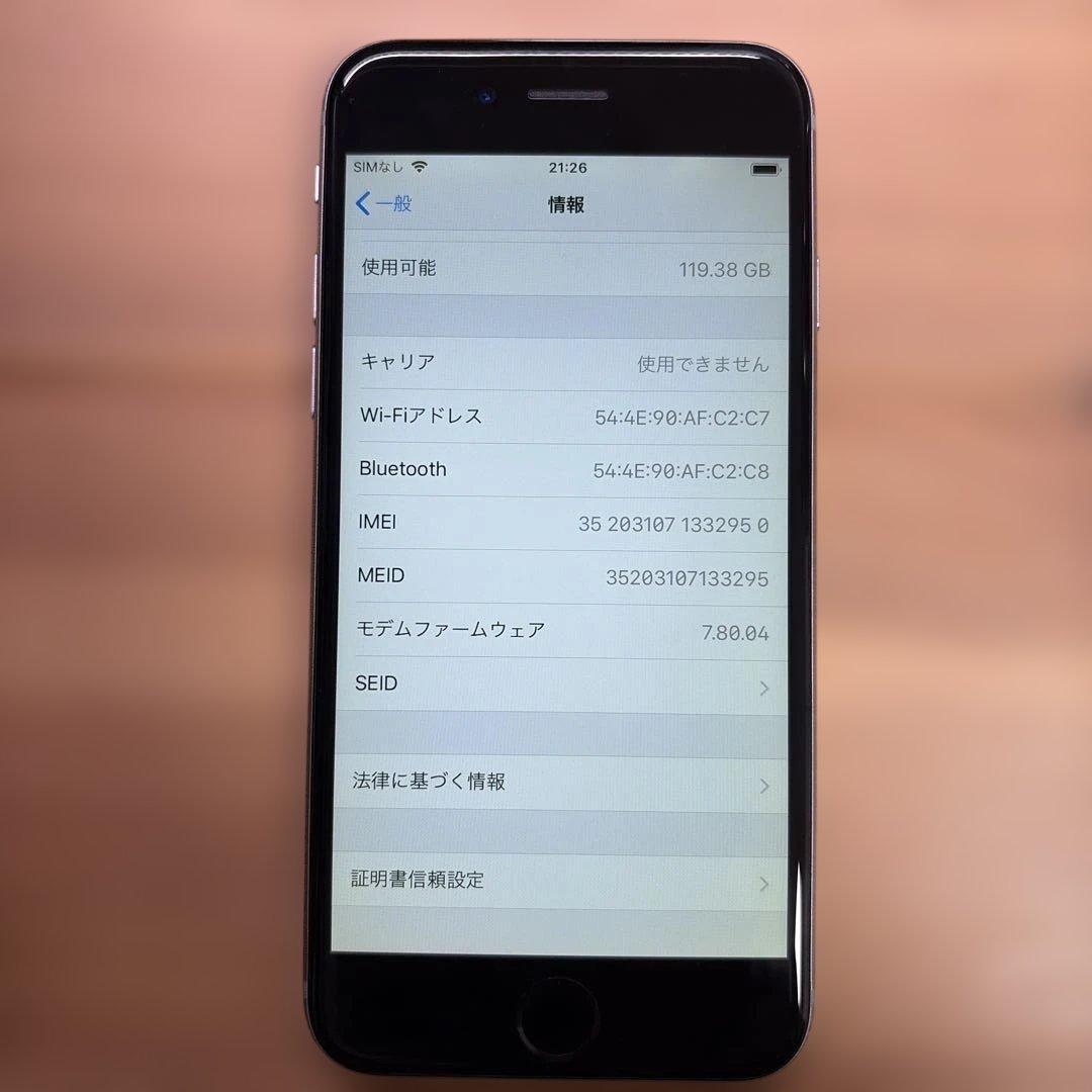 iPhone6 128GB シルバーMG4A2J/A バッテリー95%