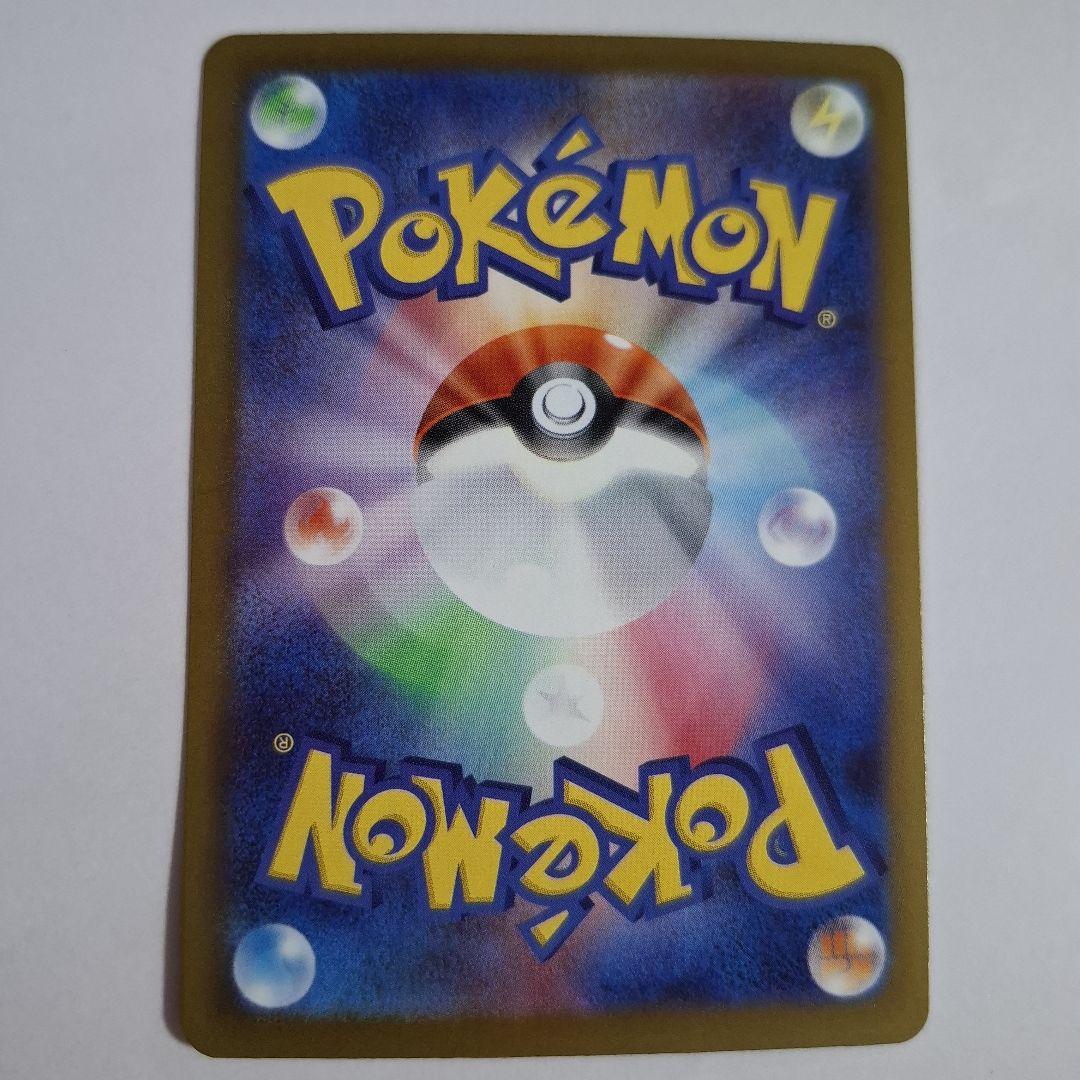 メガドリーム MAコンプリートセット 10枚